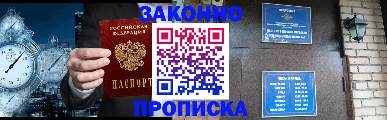 форма 3 в Славянске-на-Кубани